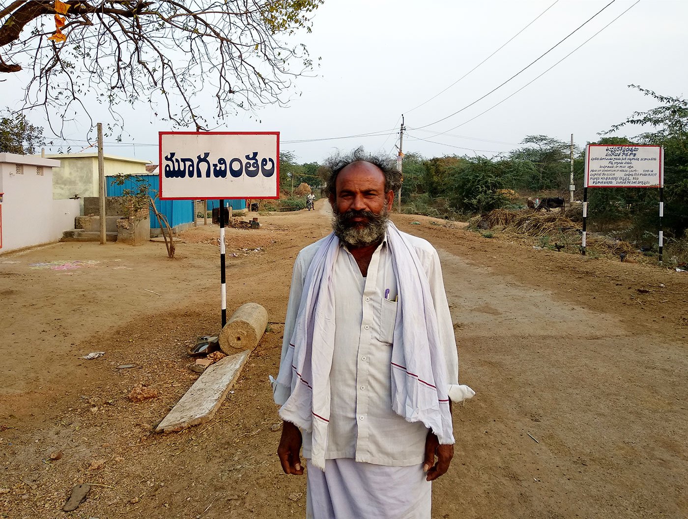 A farmer standing on a road