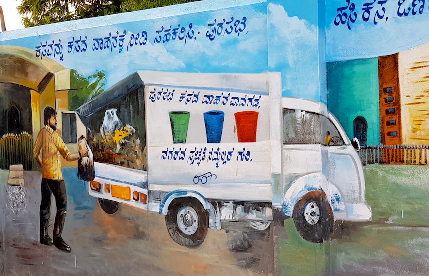 painting on sanitation
