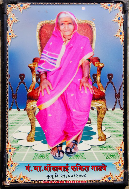 Photo of Dhondabai Gadhve