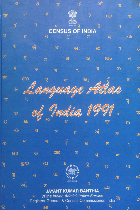 Language Atlas of India 1991.png