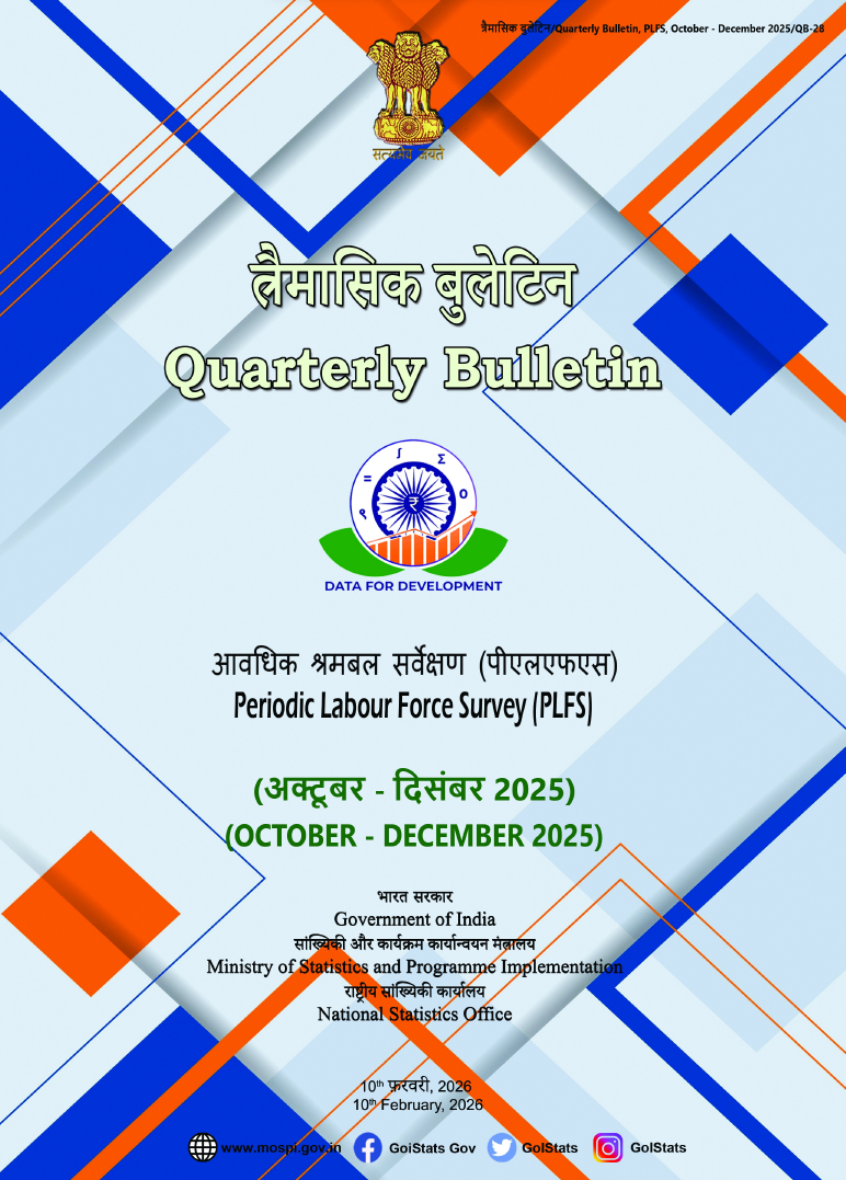 PLFS (October-December 2025).png